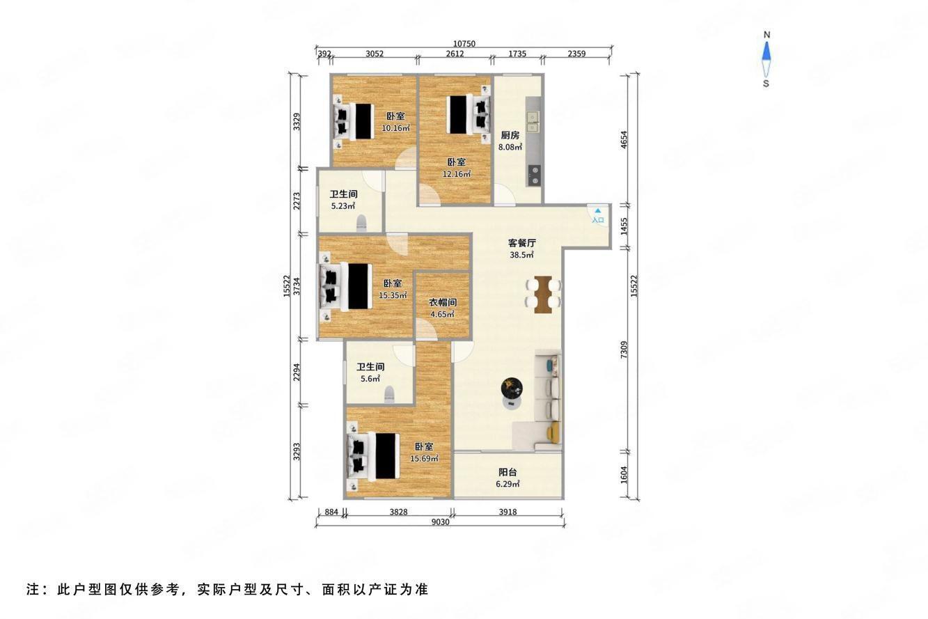 上海大宁金茂府(二期)二手房房源图片