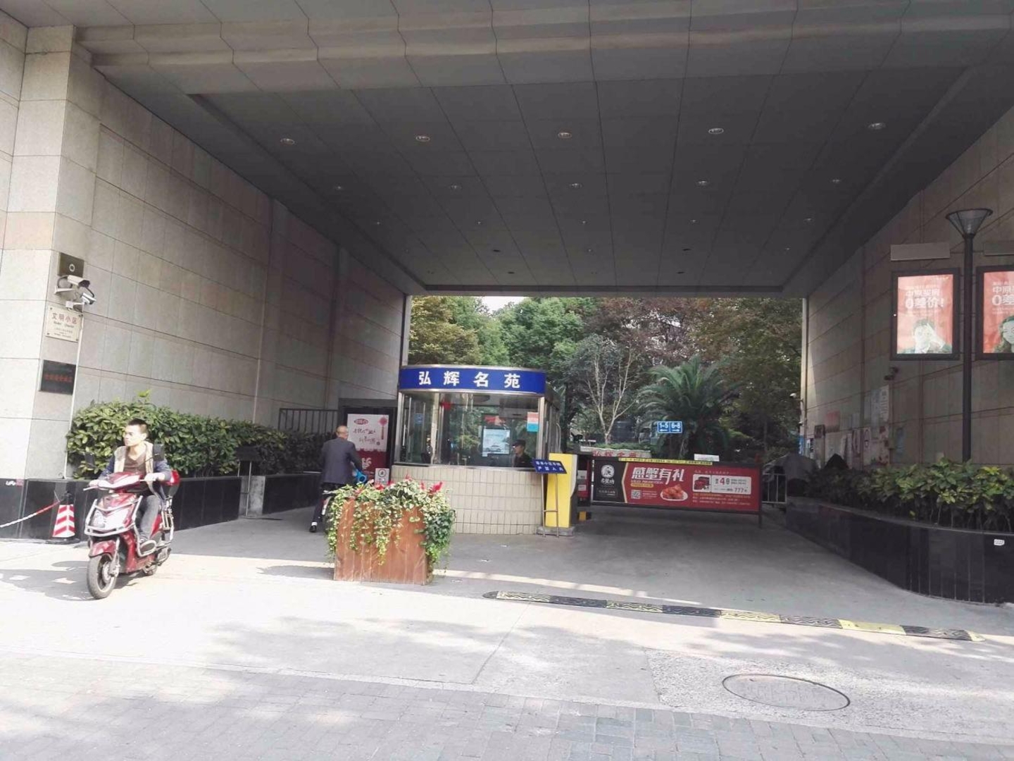 上海华欣苑别墅二手房房源图片
