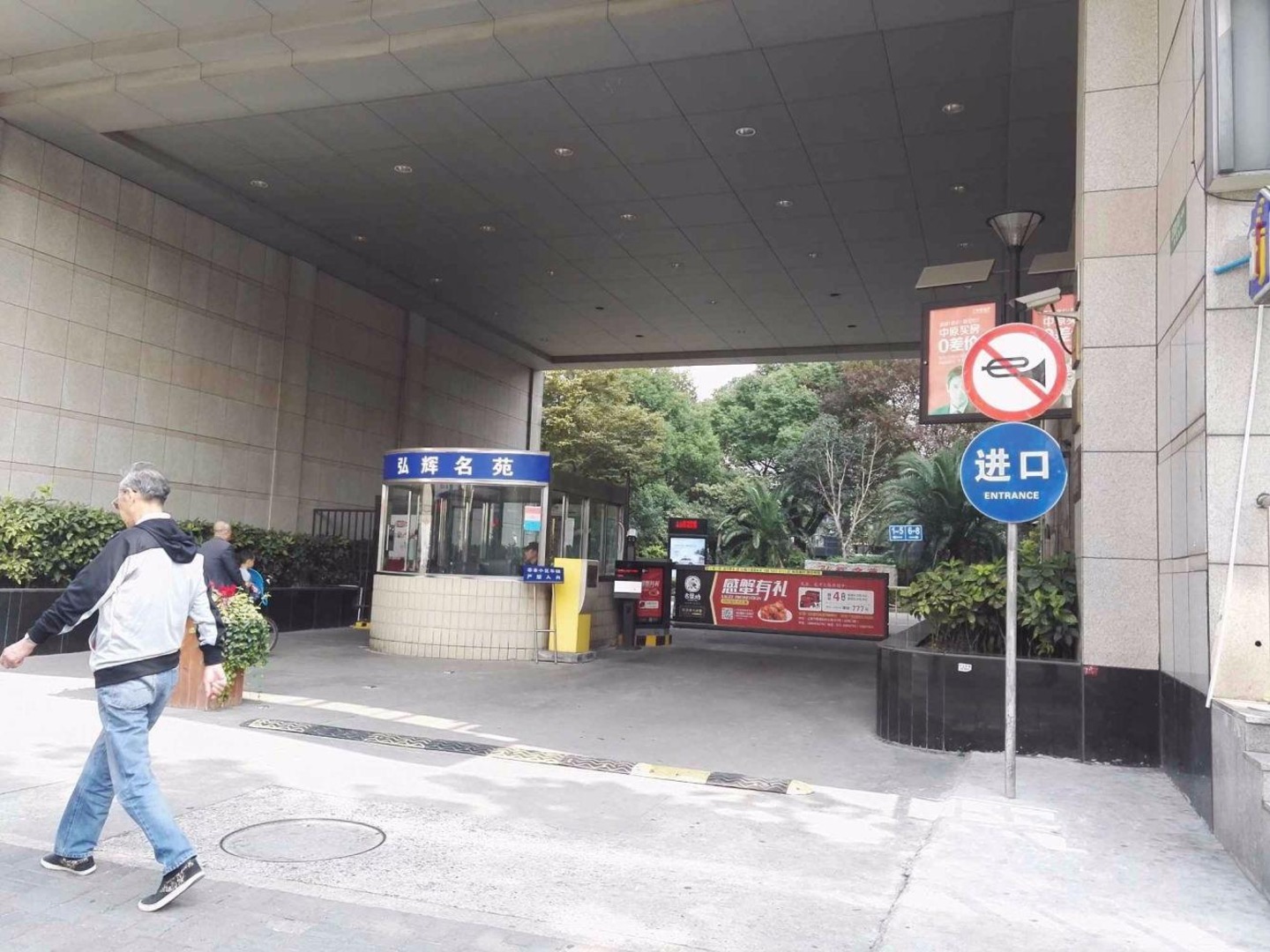 上海华欣苑别墅二手房房源图片