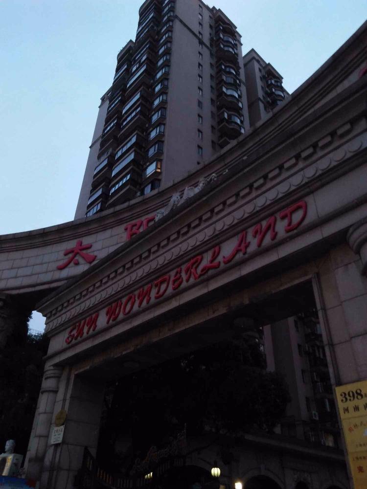 上海李子园一村二手房房源图片