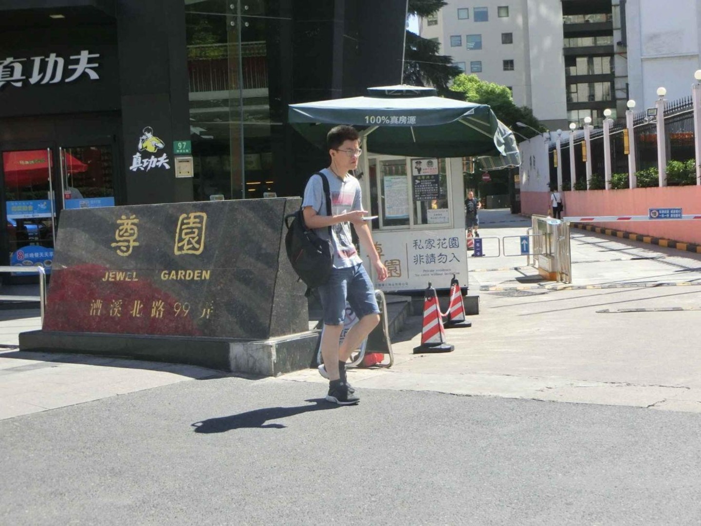 上海尊园二手房房源图片