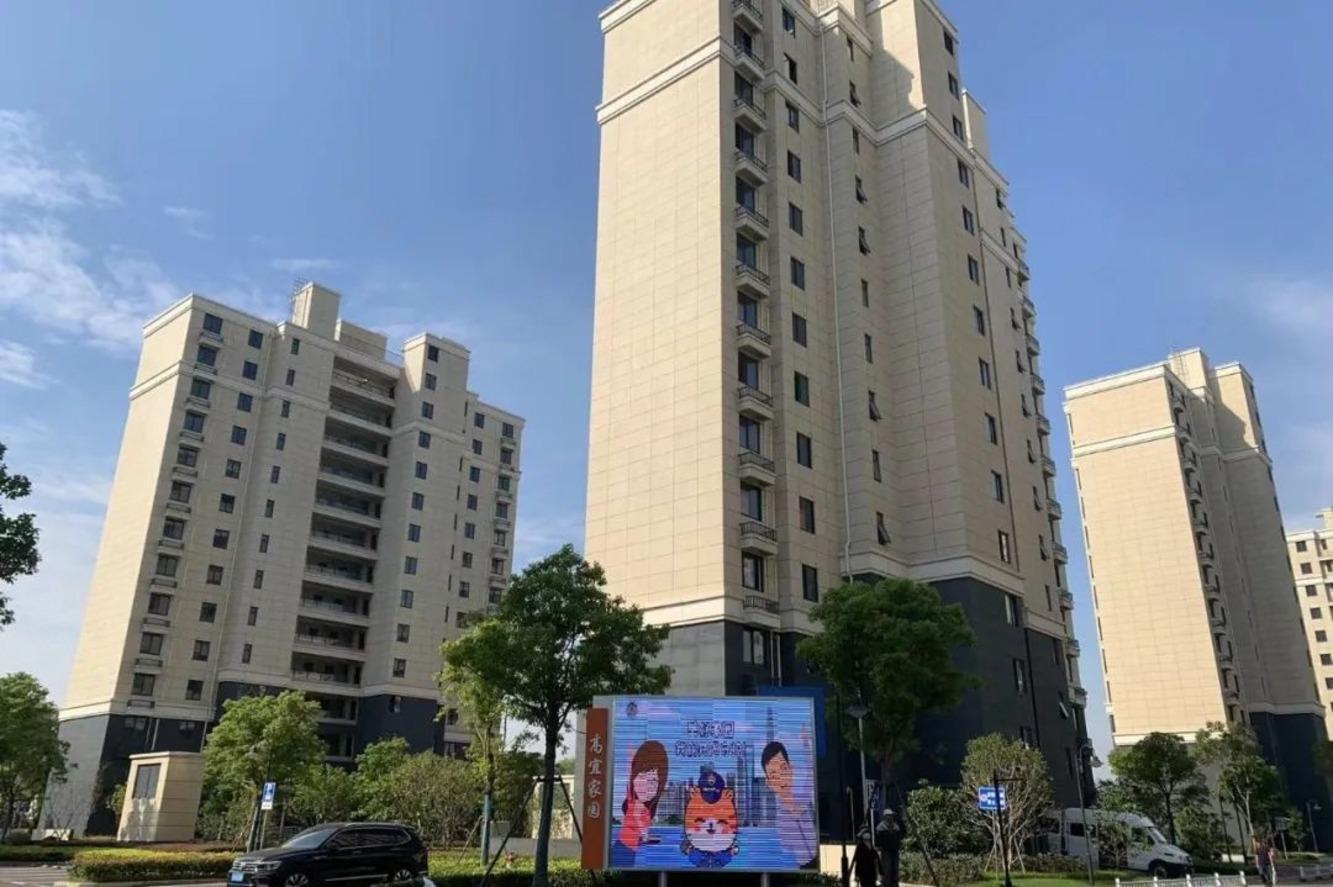 上海高宜家园二手房房源图片