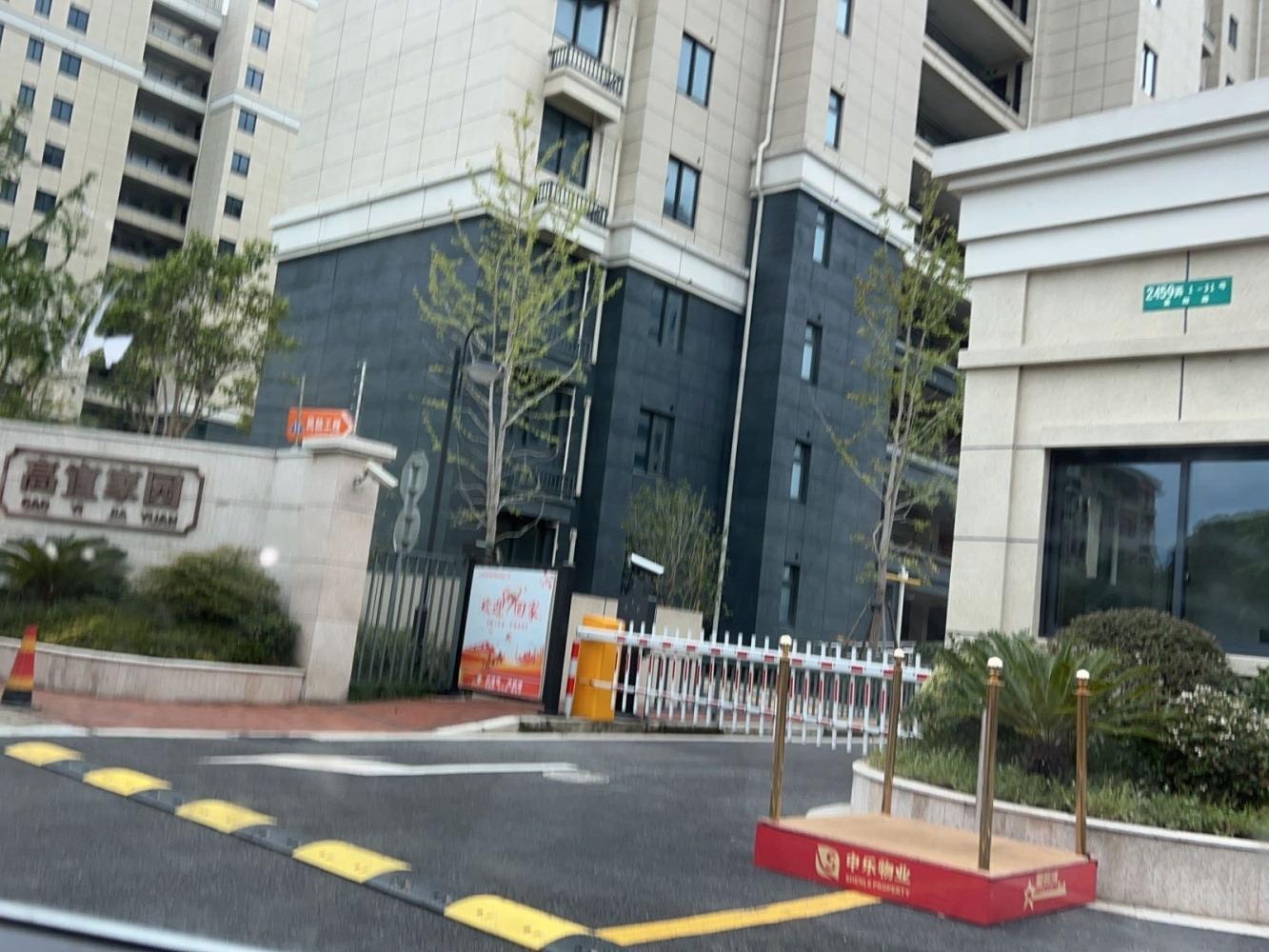上海高宜家园二手房房源图片
