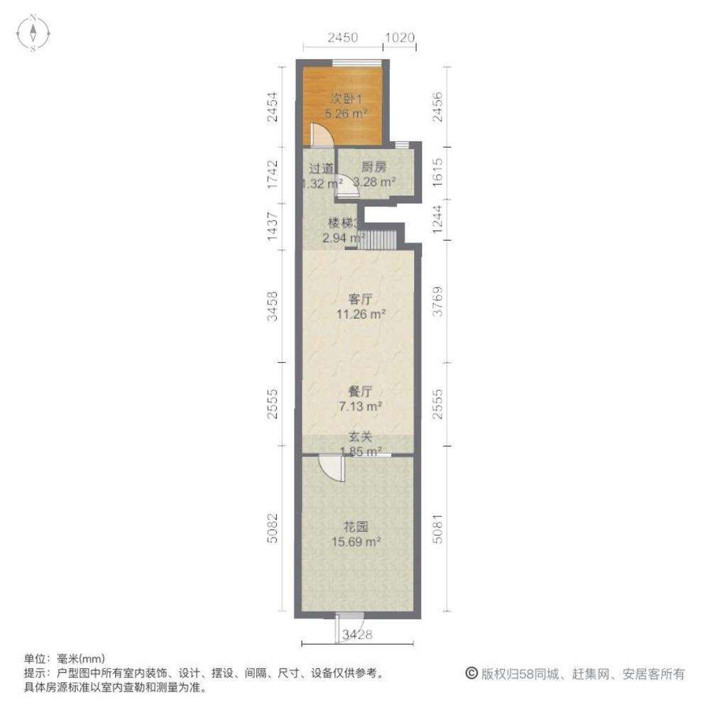 上海九龙仓兰宫二手房房源图片