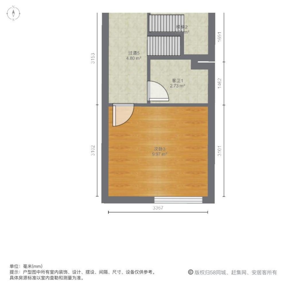 上海九龙仓兰宫二手房房源图片