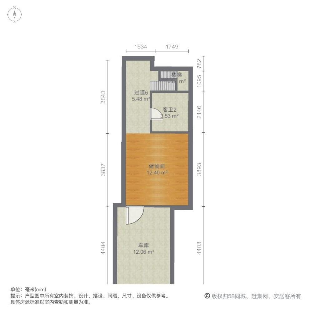 上海九龙仓兰宫二手房房源图片