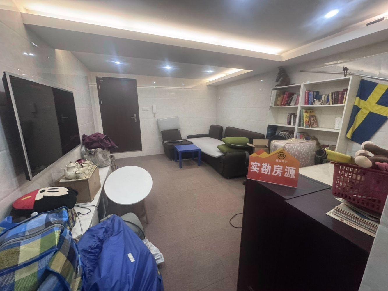 上海九龙仓兰宫二手房房源图片
