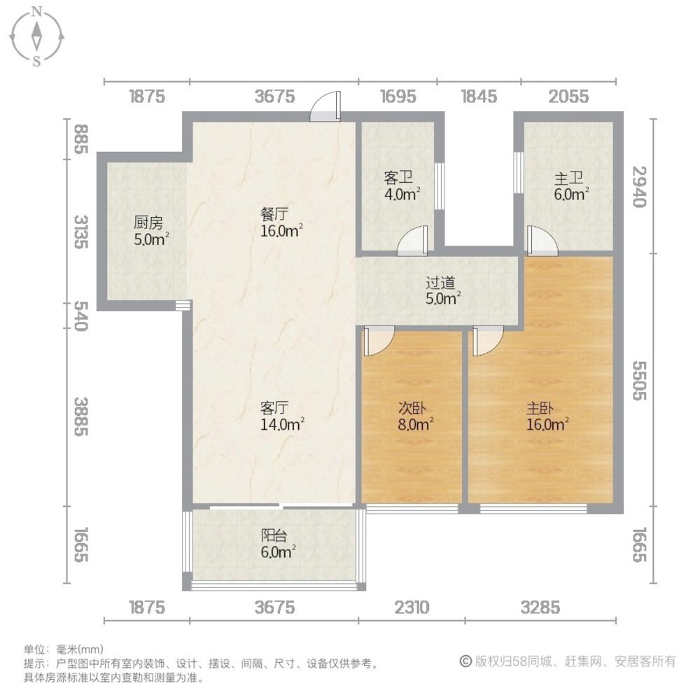 上海东方剑桥御庭苑二手房房源图片