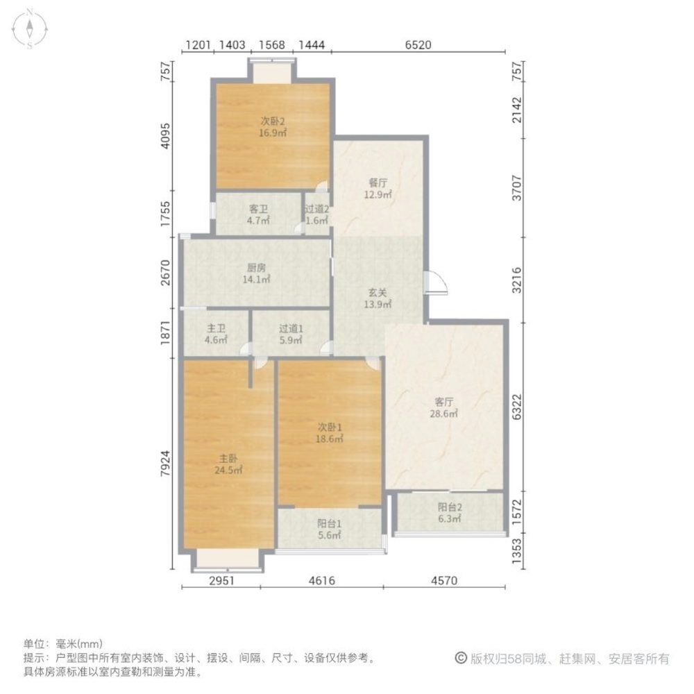 上海兴盛公寓二手房房源图片
