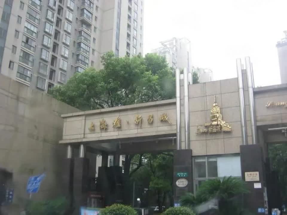 上海上海滩新昌城二手房房源图片
