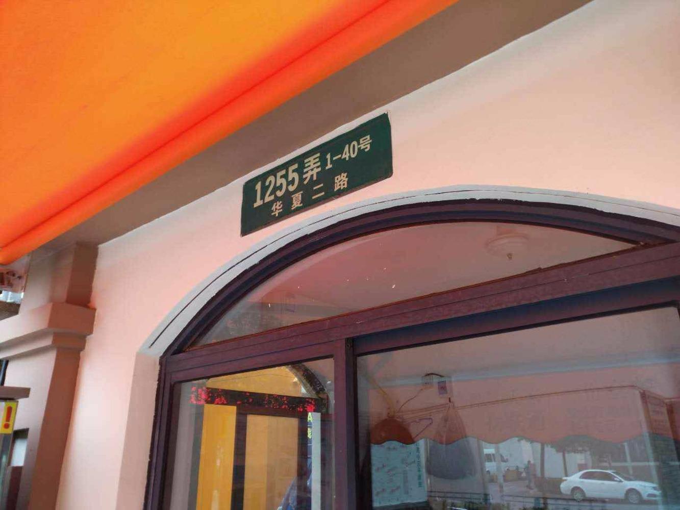 上海东绣苑二手房房源图片