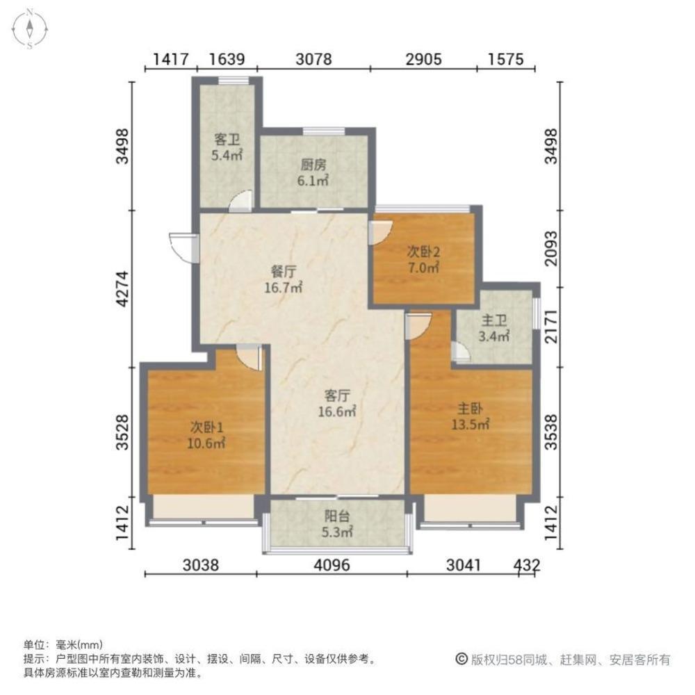 上海合景天悦二手房房源图片