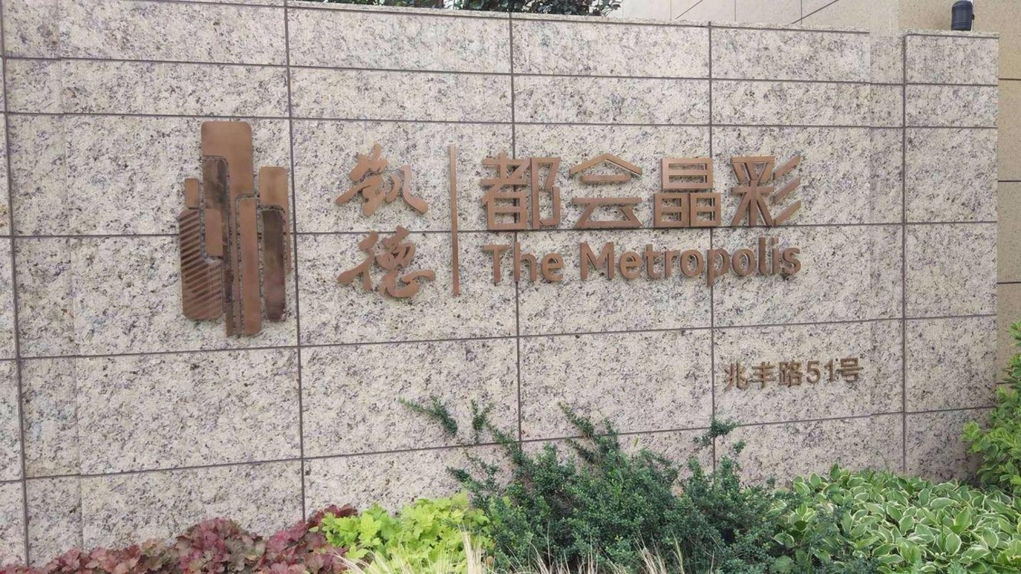 上海光明D9空间二手房房源图片