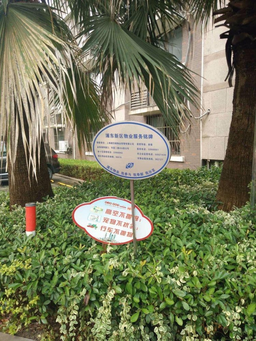 上海御景豪园二手房房源图片