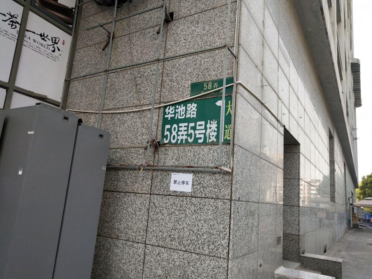 上海新体育广场二手房房源图片