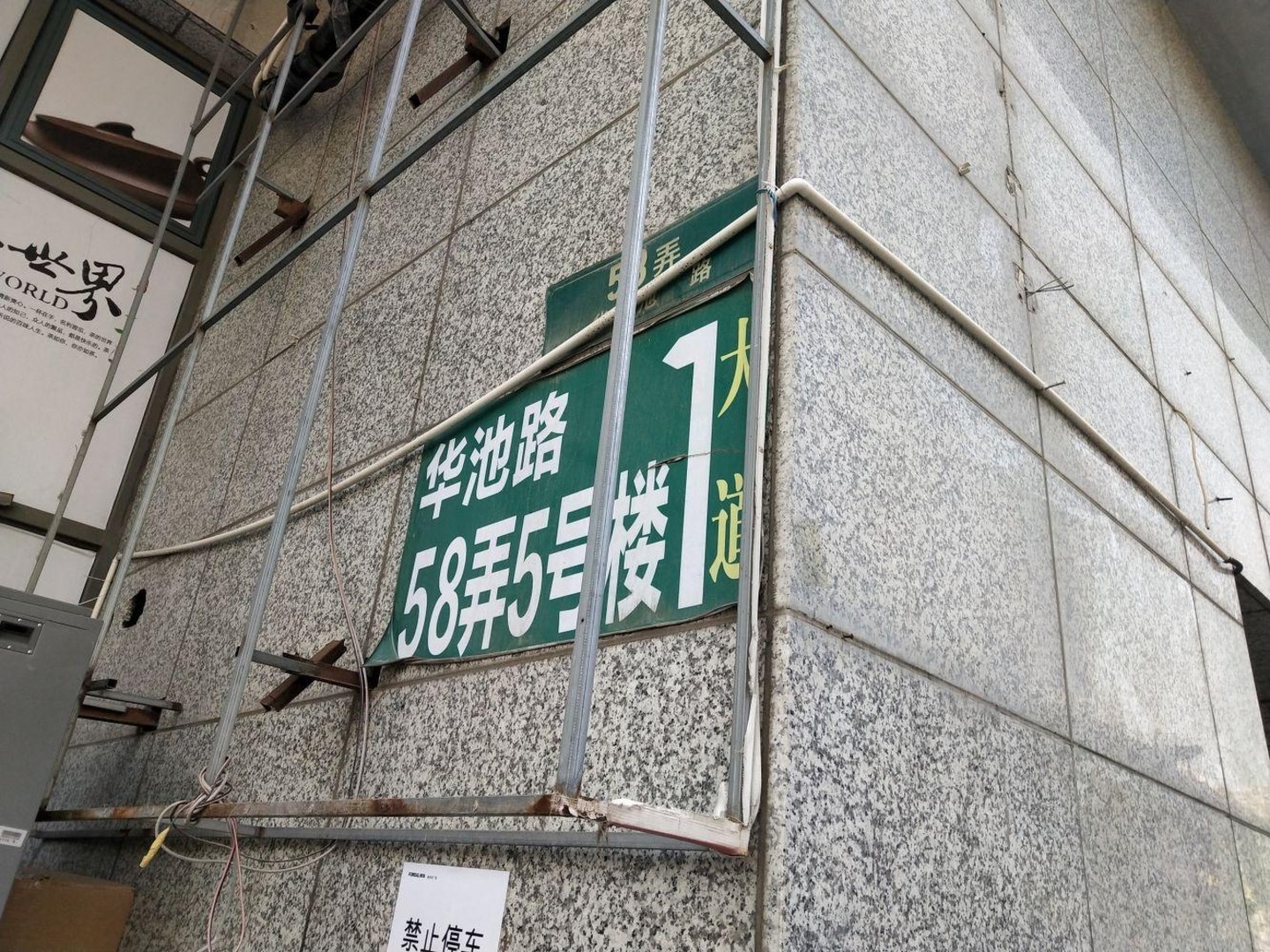 上海新体育广场二手房房源图片