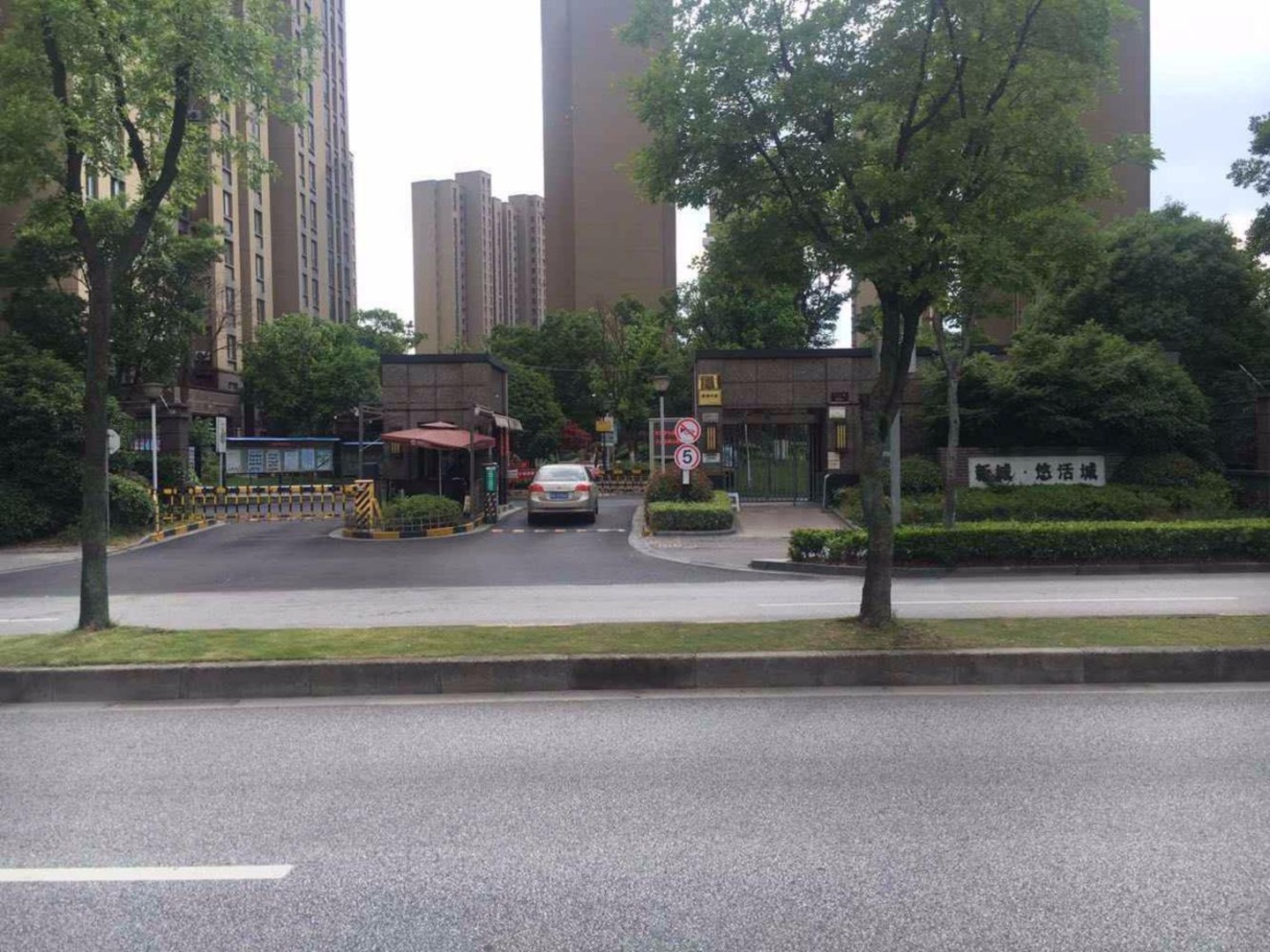 上海新城悠活城(东区)二手房房源图片