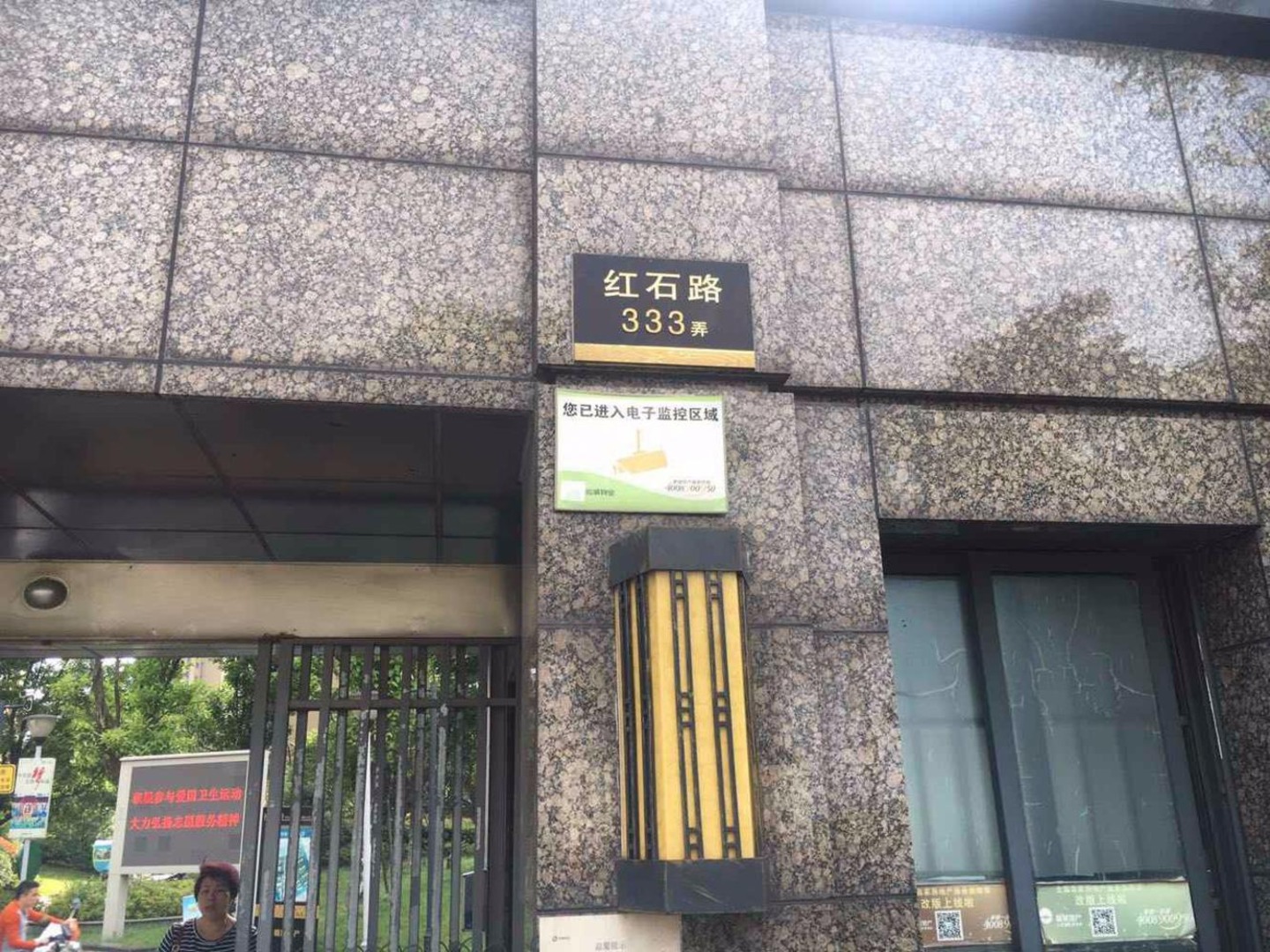 上海新城悠活城(东区)二手房房源图片