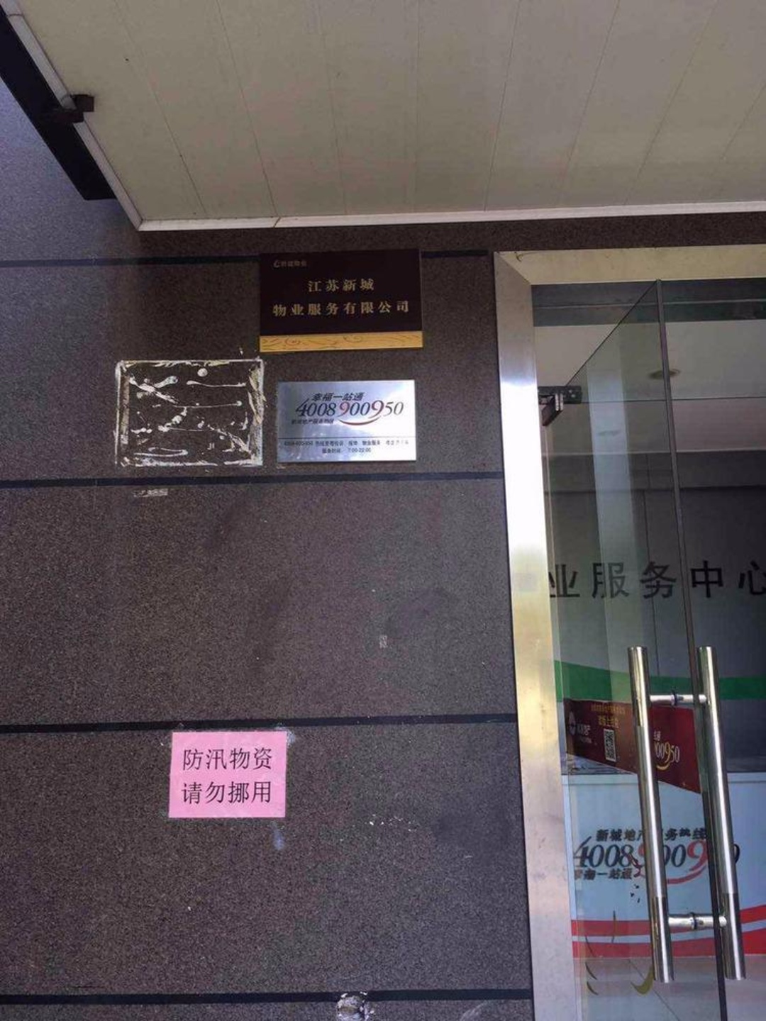 上海新城悠活城(东区)二手房房源图片