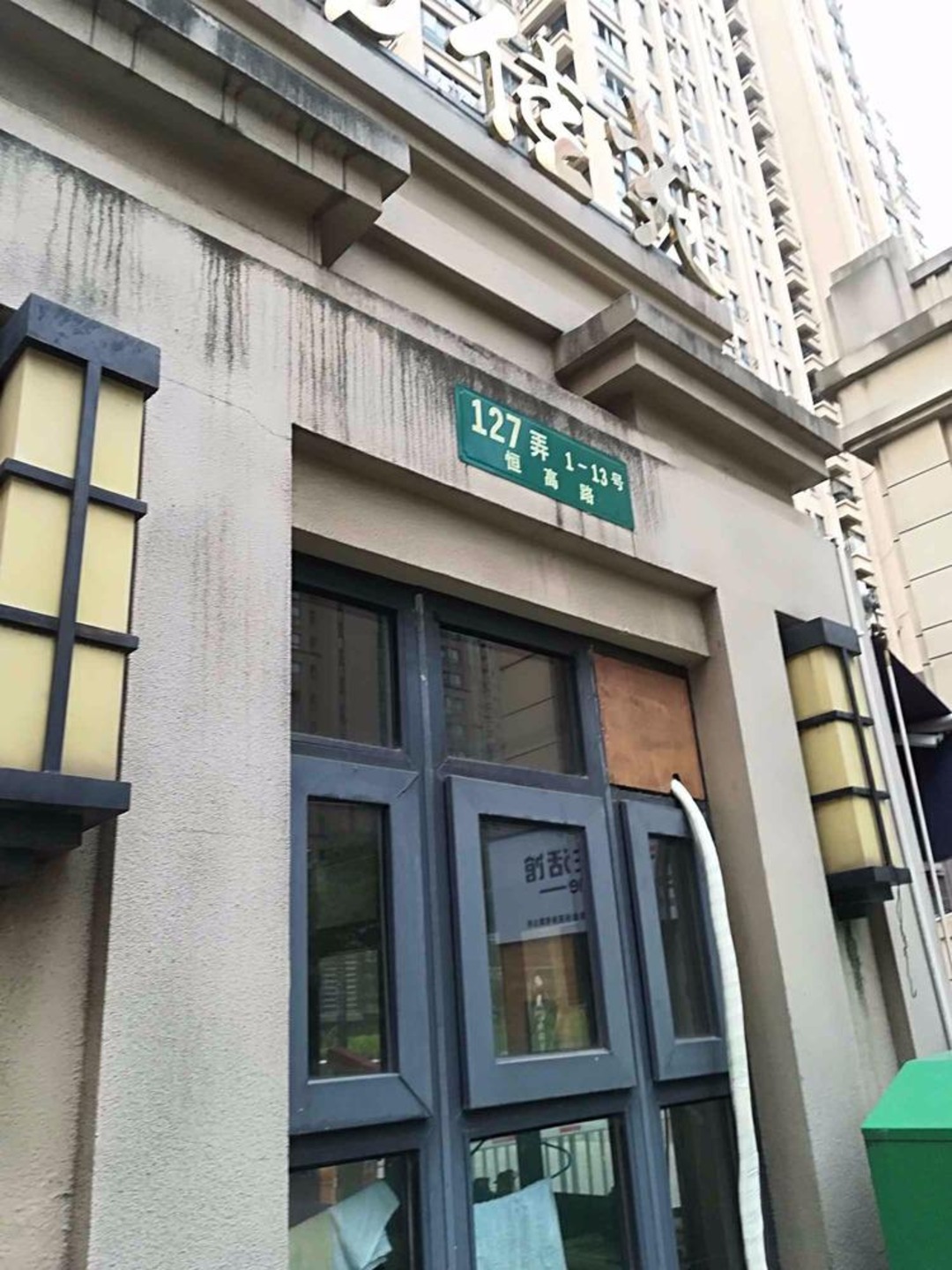 上海高杨佳苑二手房房源图片