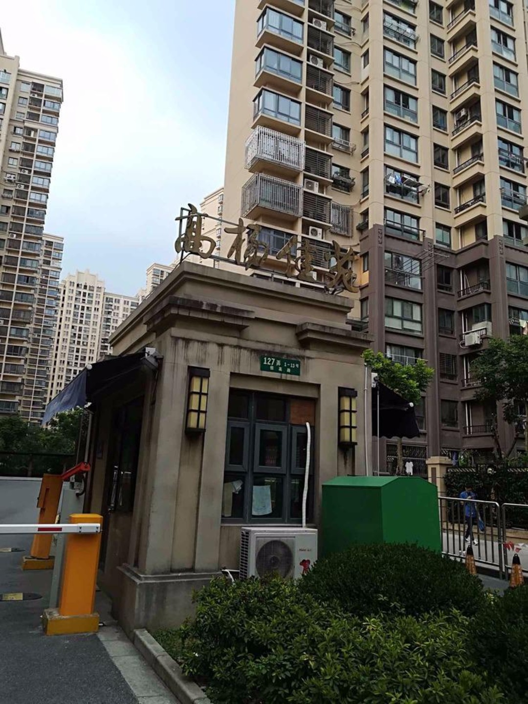 上海高杨佳苑二手房房源图片