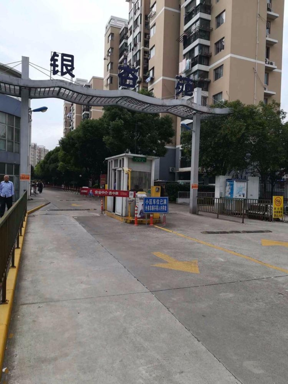上海高行银杏苑(北区)二手房房源图片