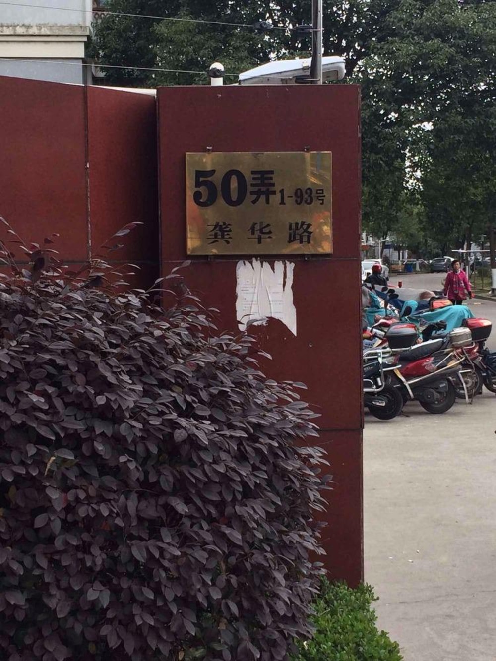 上海丰怡苑二手房房源图片