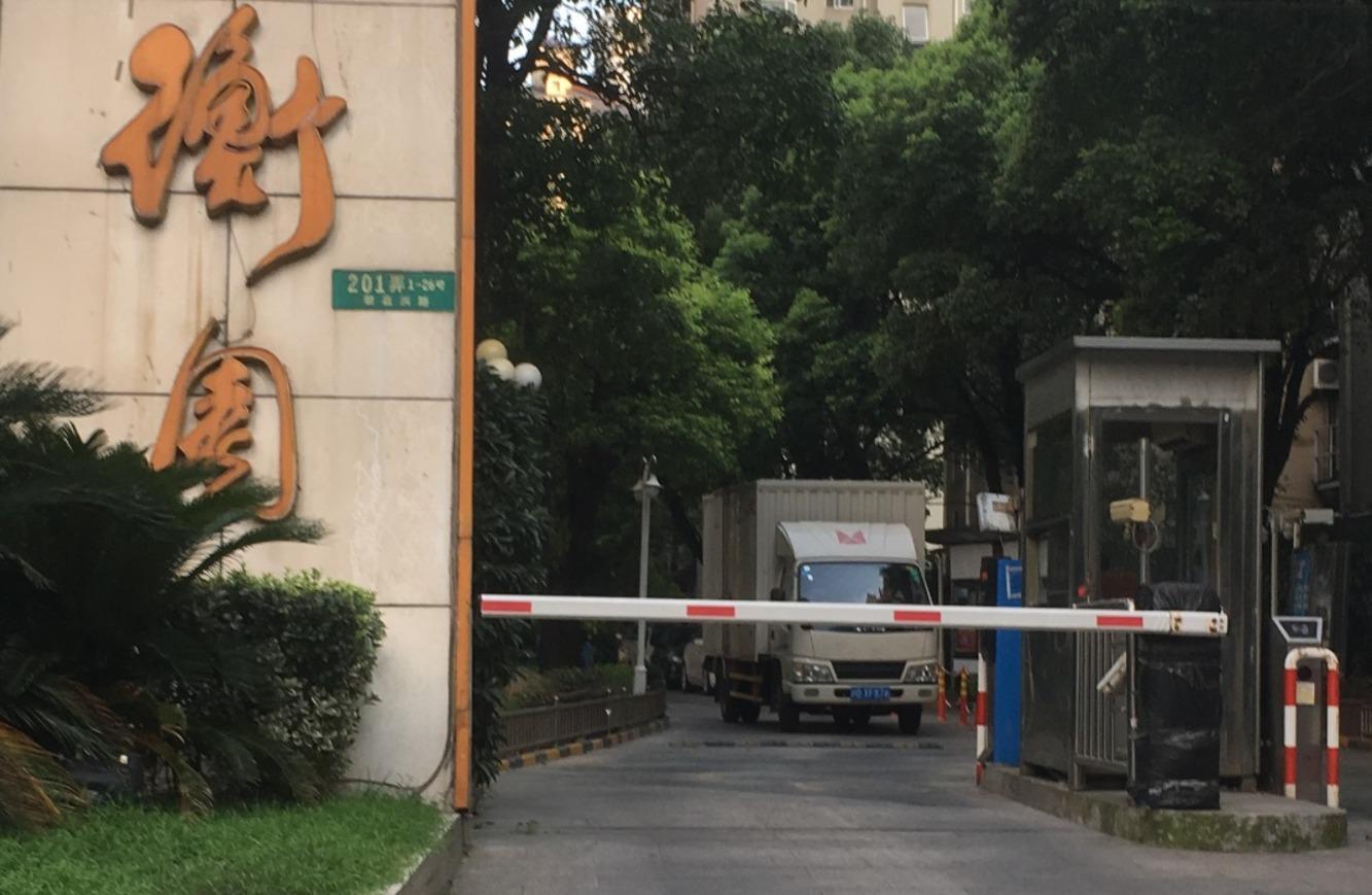上海衡园二手房房源图片