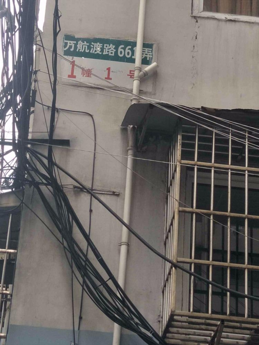 上海高荣小区二手房房源图片