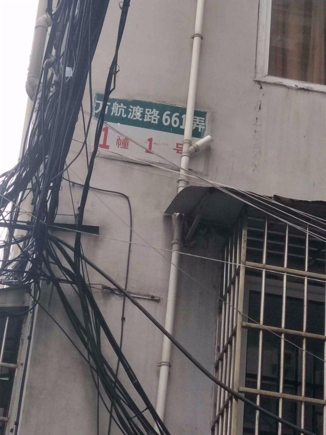 上海高荣小区二手房房源图片