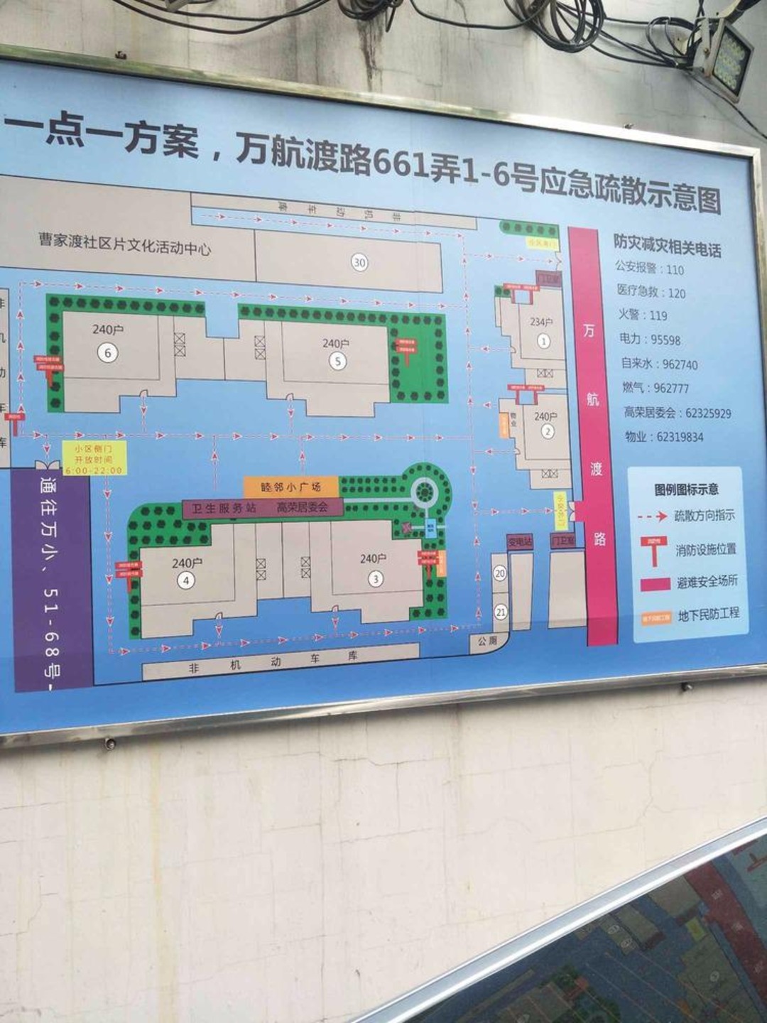 上海高荣小区二手房房源图片