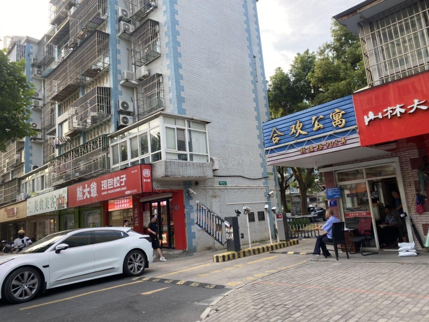 上海合欢公寓二手房房源图片