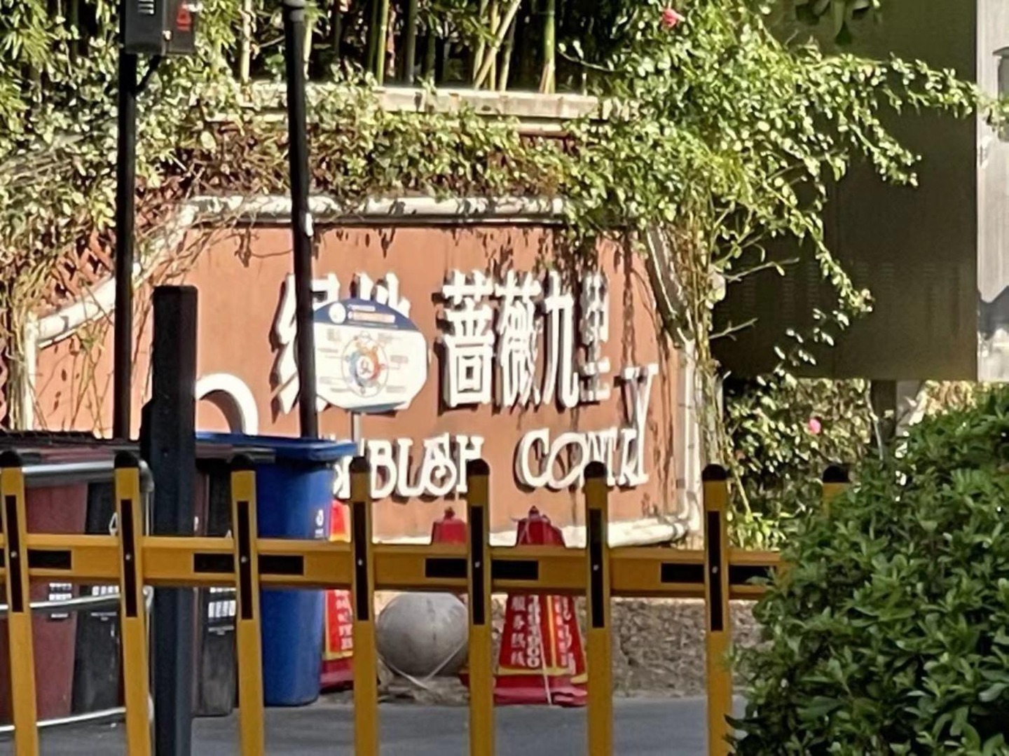 上海绿地蔷薇九里(别墅)二手房房源图片