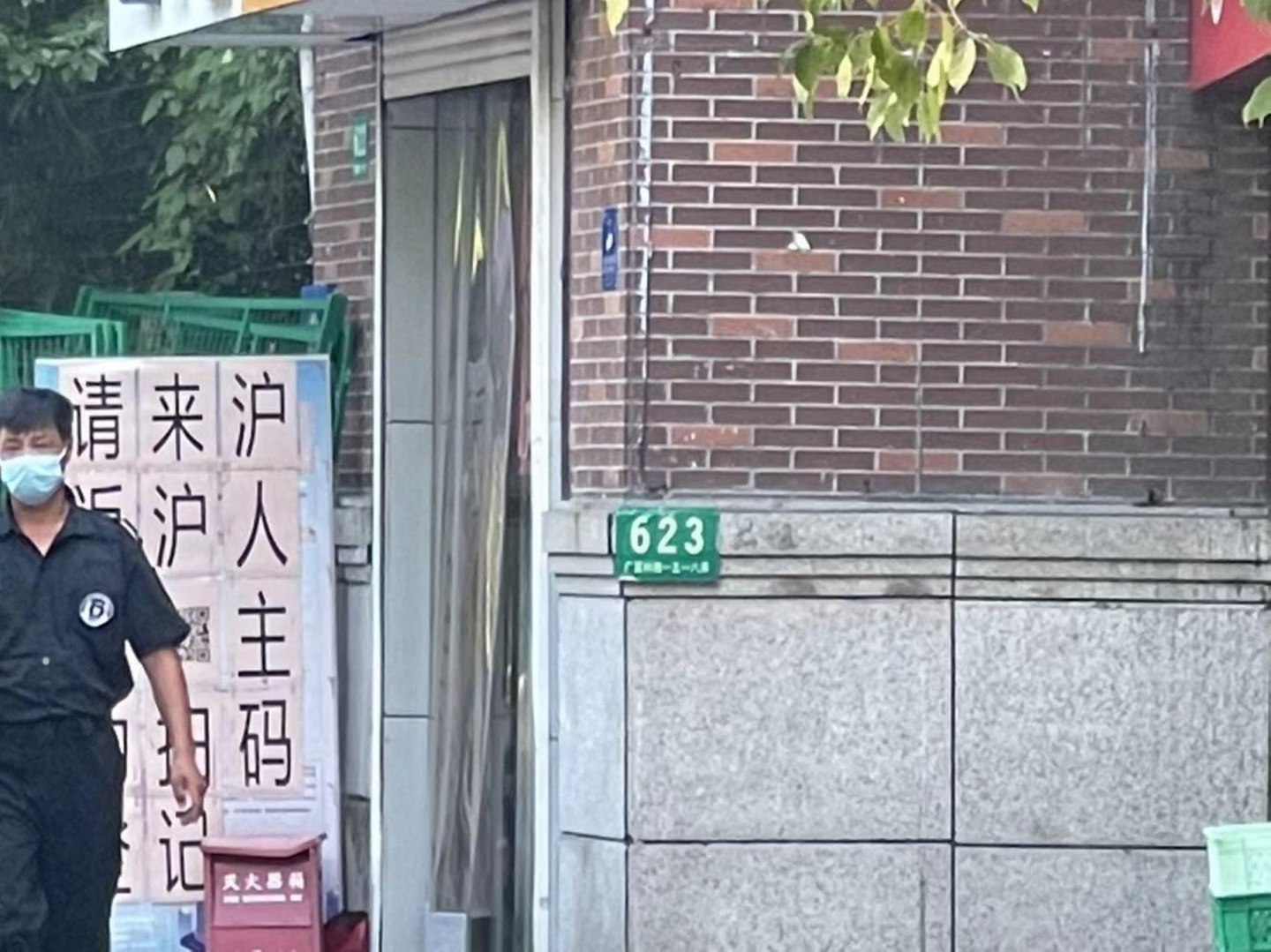 上海绿地蔷薇九里(别墅)二手房房源图片