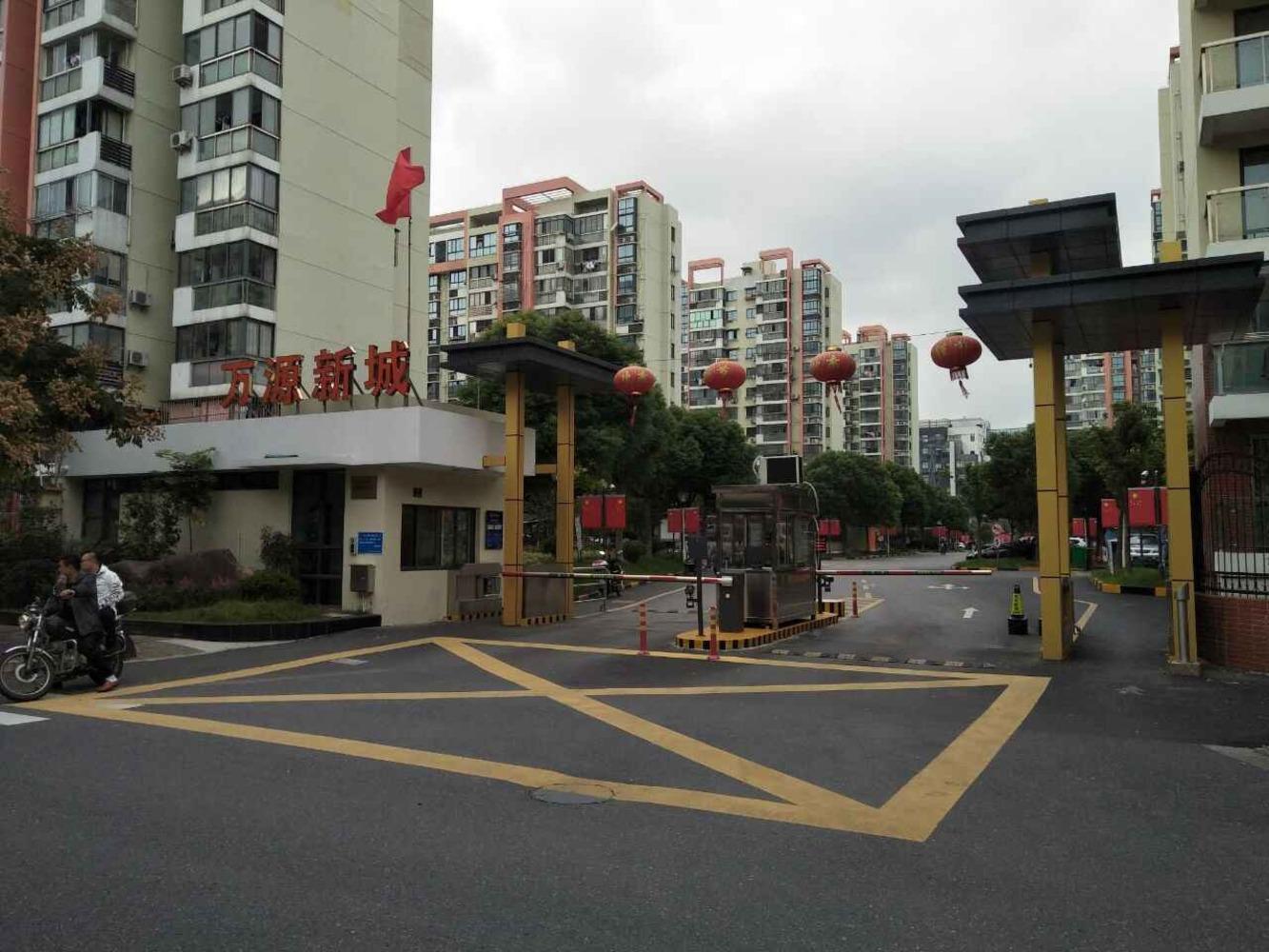 上海万源新城(北区)二手房房源图片