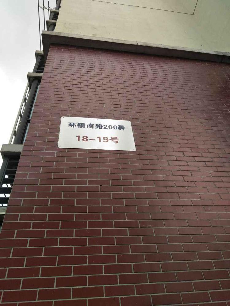 上海万源新城(北区)二手房房源图片