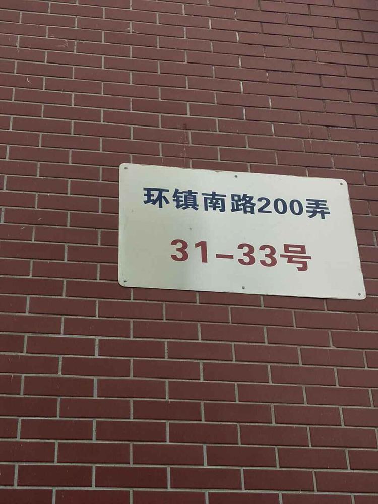 上海万源新城(北区)二手房房源图片