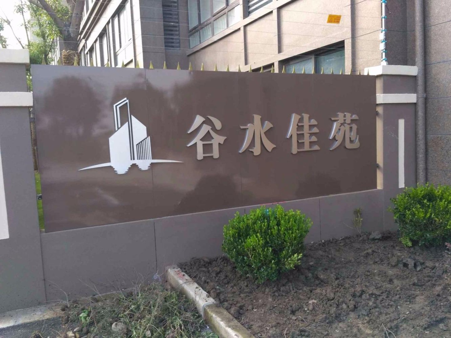 上海联民花园二手房房源图片