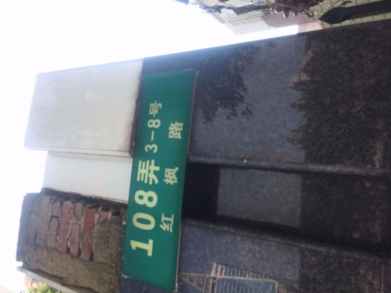 上海金桥酒店公寓二手房房源图片