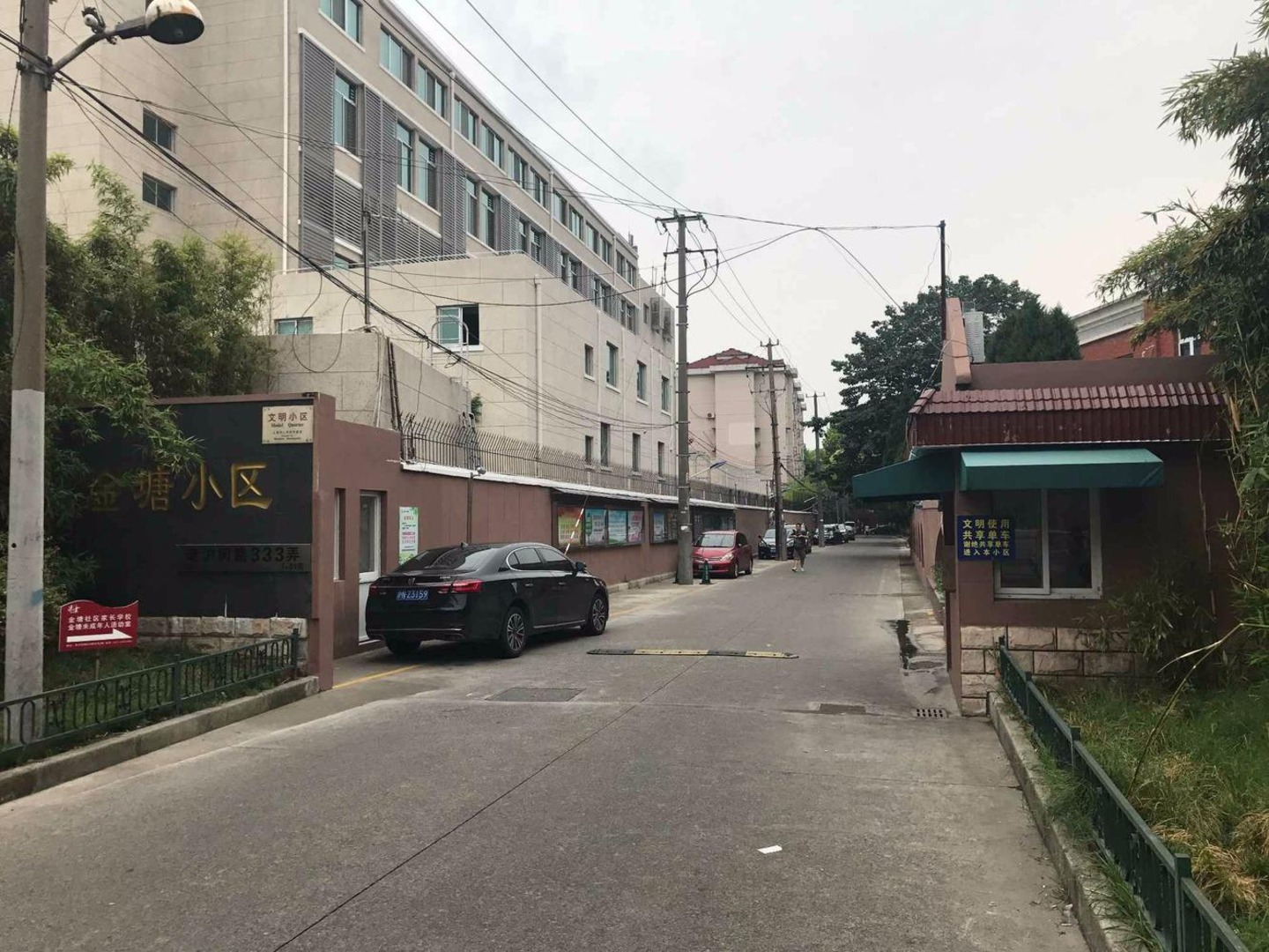 上海金塘小区二手房房源图片