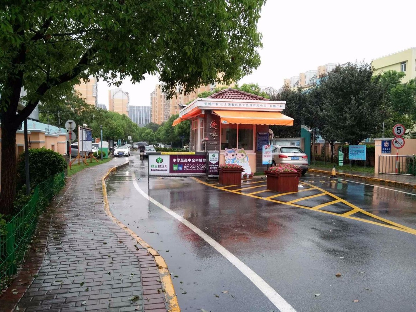 上海爱博一村二手房房源图片