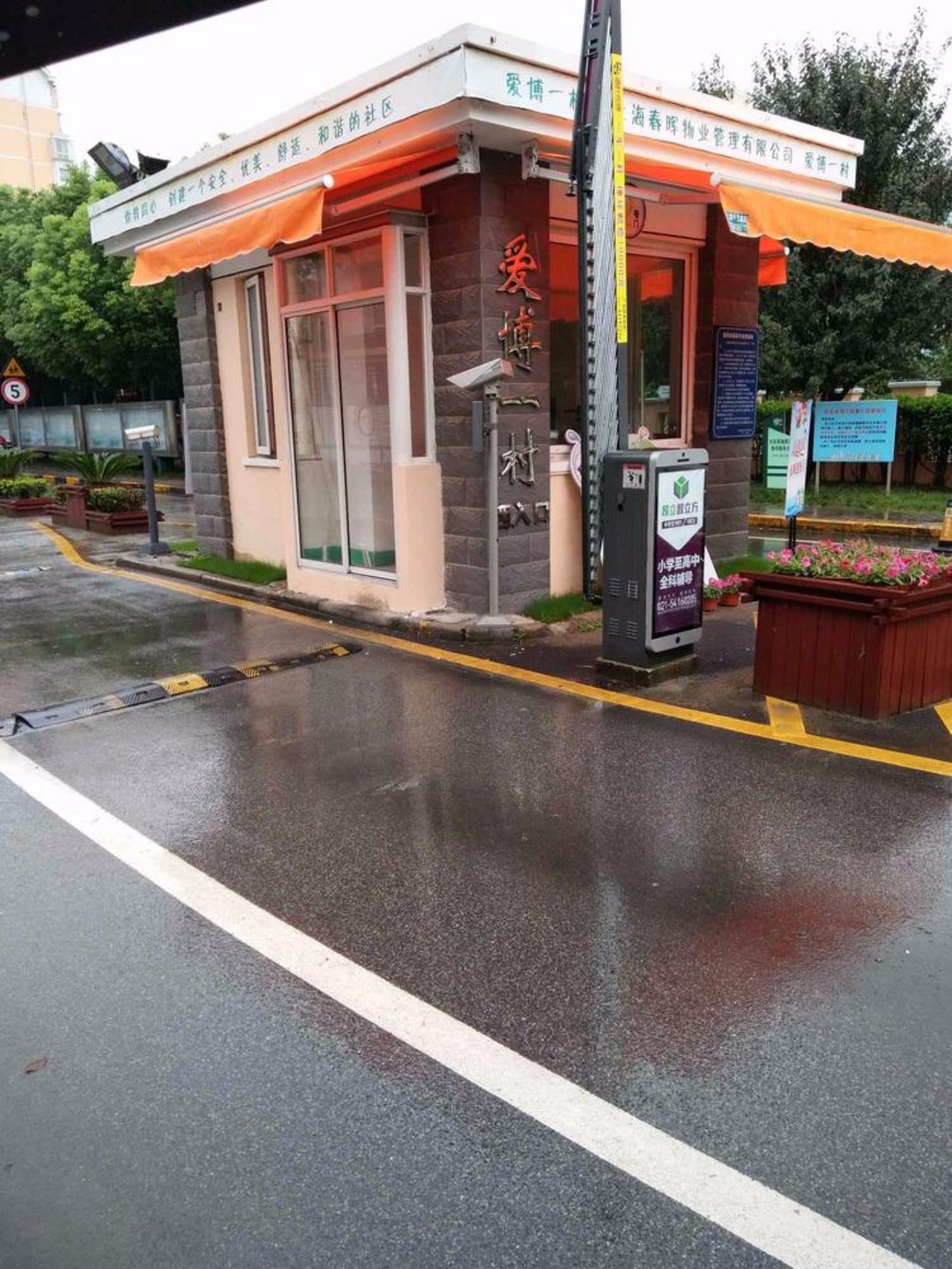 上海爱博一村二手房房源图片