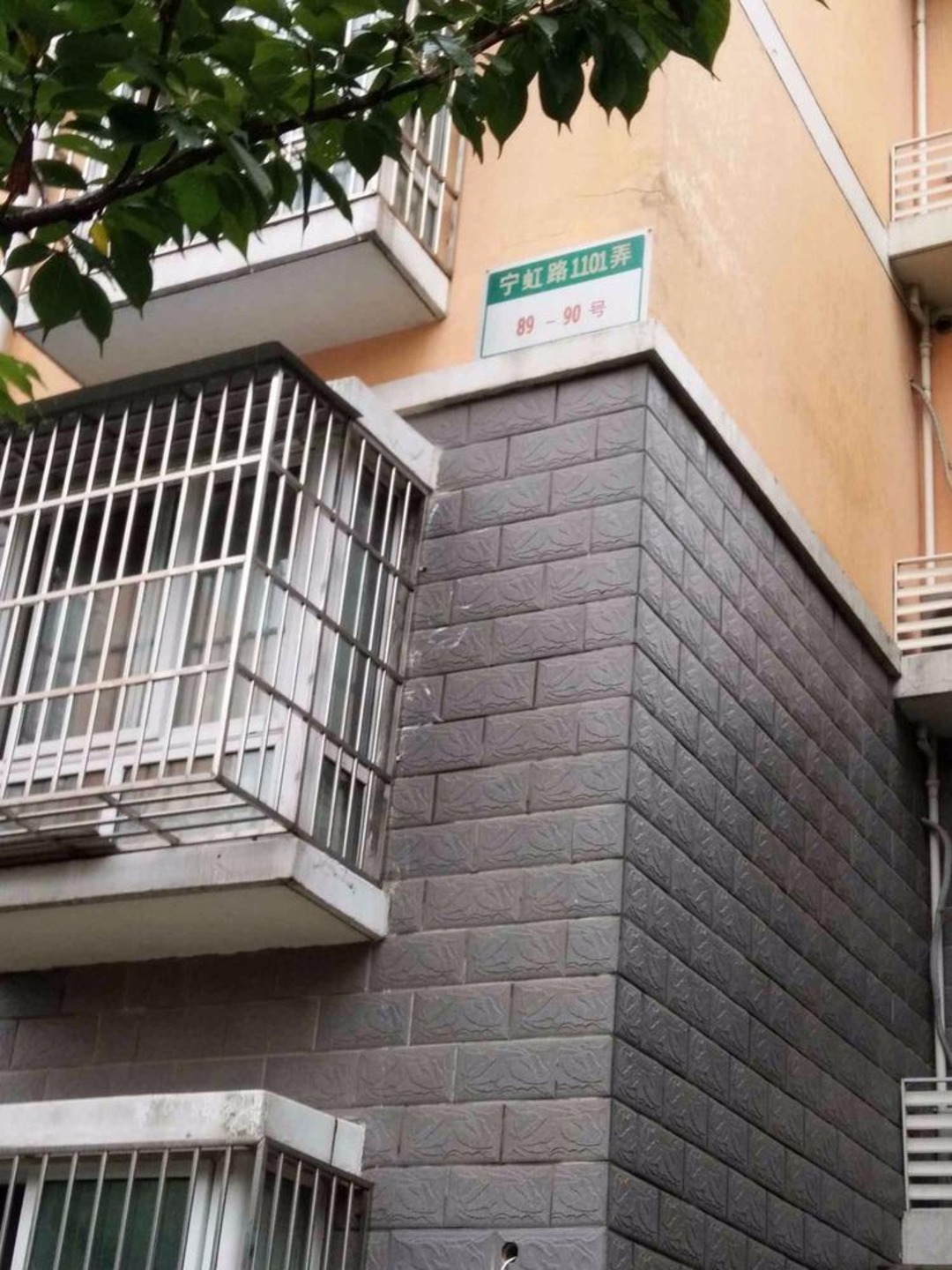 上海爱博一村二手房房源图片