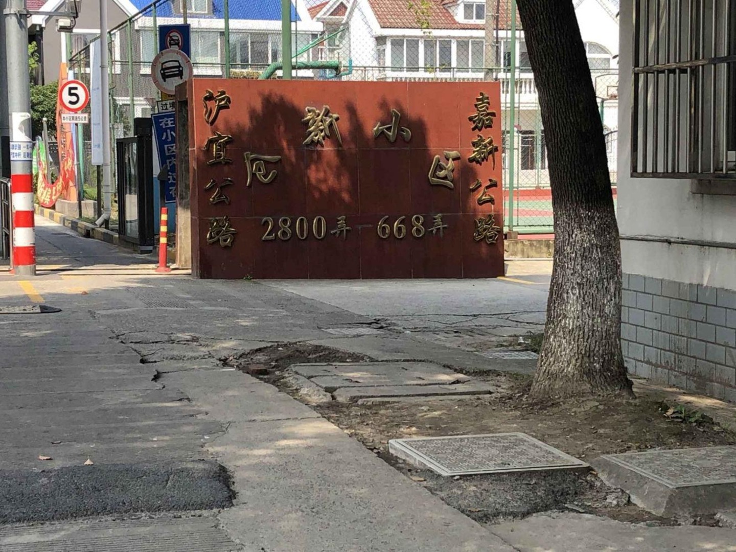 上海仓新小区(南区)二手房房源图片