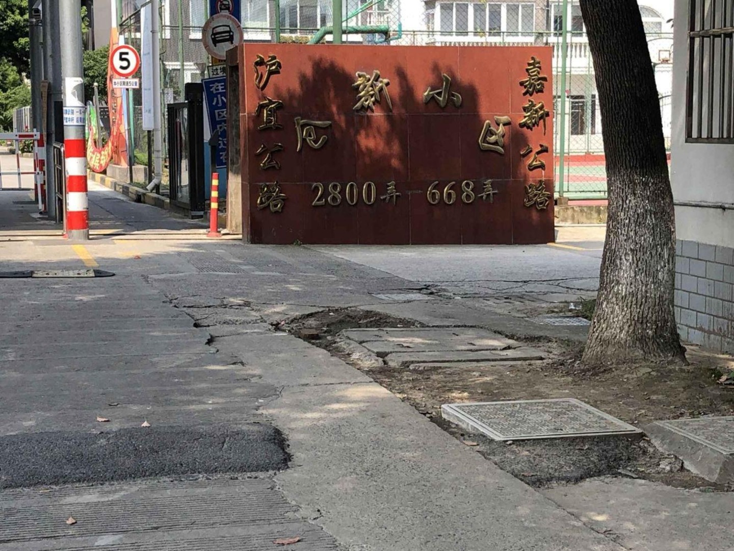 上海仓新小区(南区)二手房房源图片