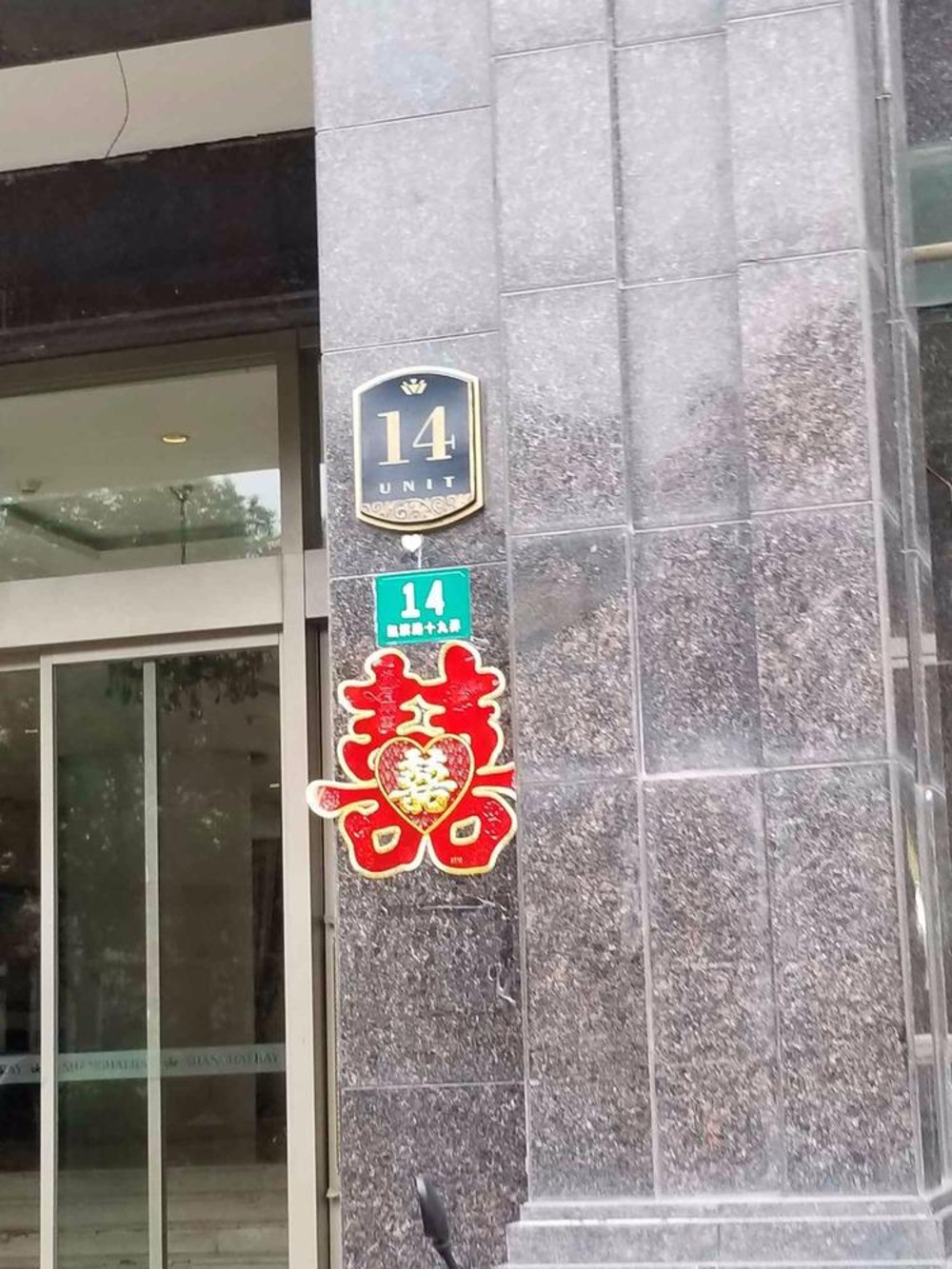 上海尚海湾豪庭(一期)二手房房源图片
