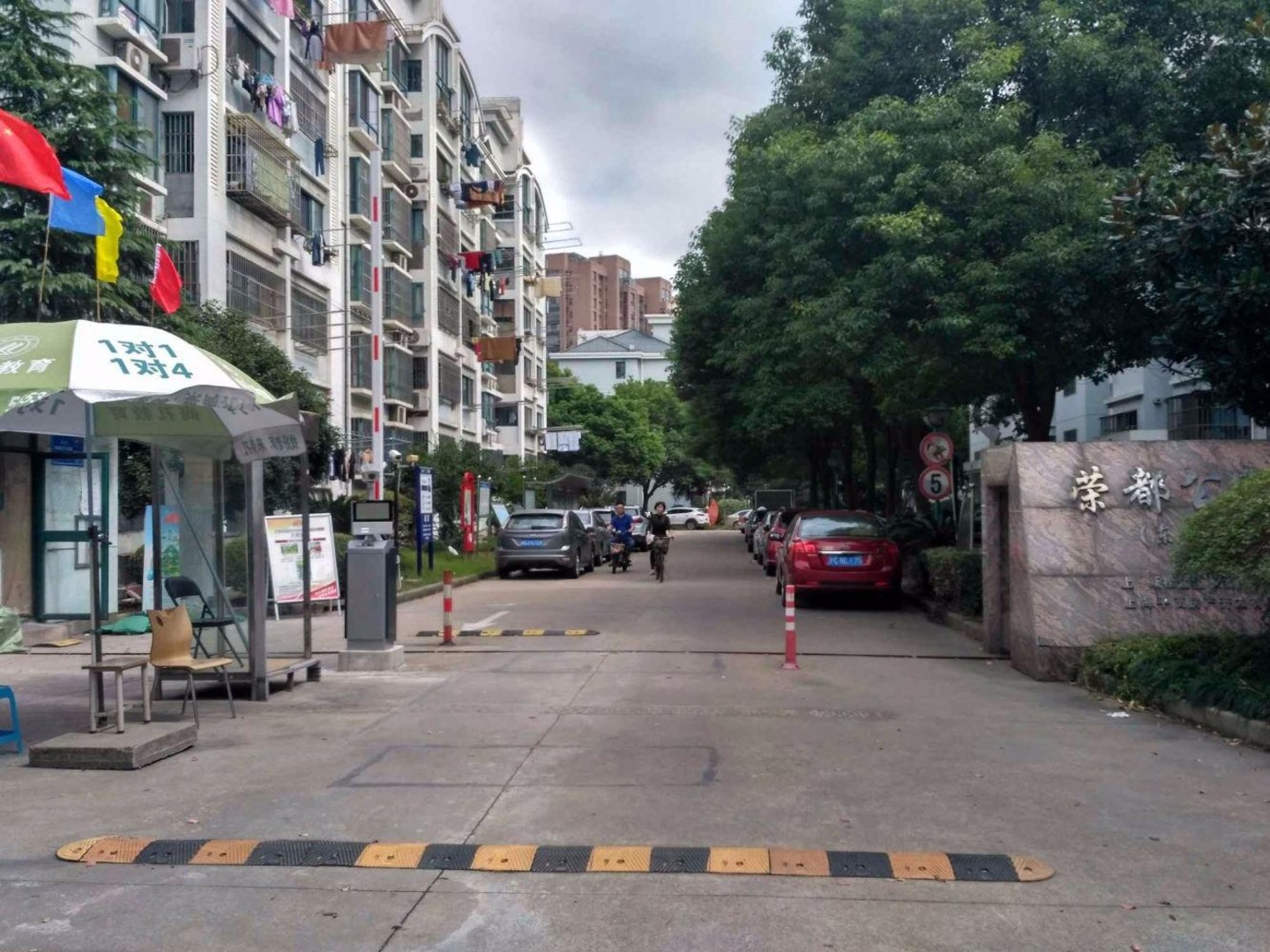 上海荣都公寓(东侧)二手房房源图片