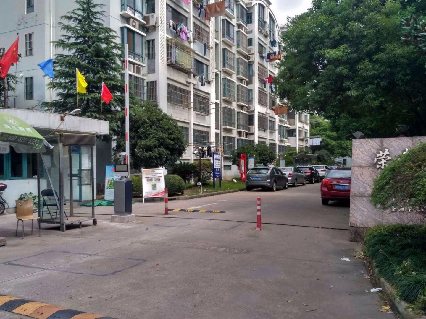 上海荣都公寓(东侧)二手房房源图片