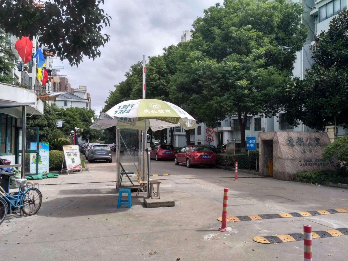 上海荣都公寓(东侧)二手房房源图片
