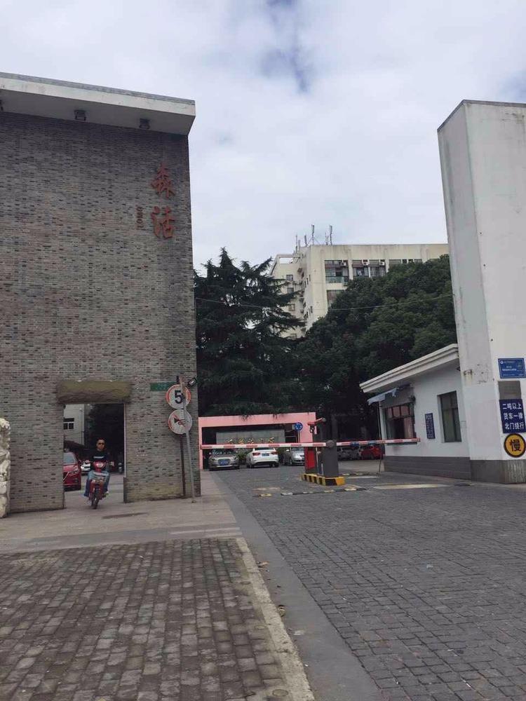 上海森活乐莫苑二手房房源图片